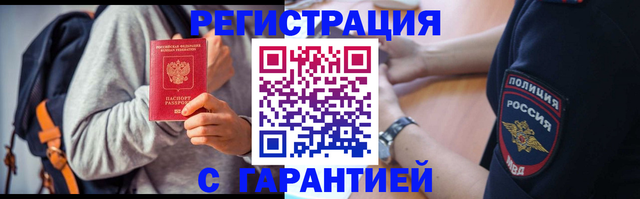 регистрация для дет. сада в Поворино