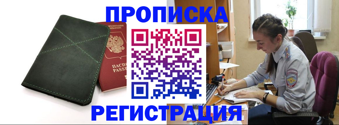 регистрация для дет. сада в Поворино